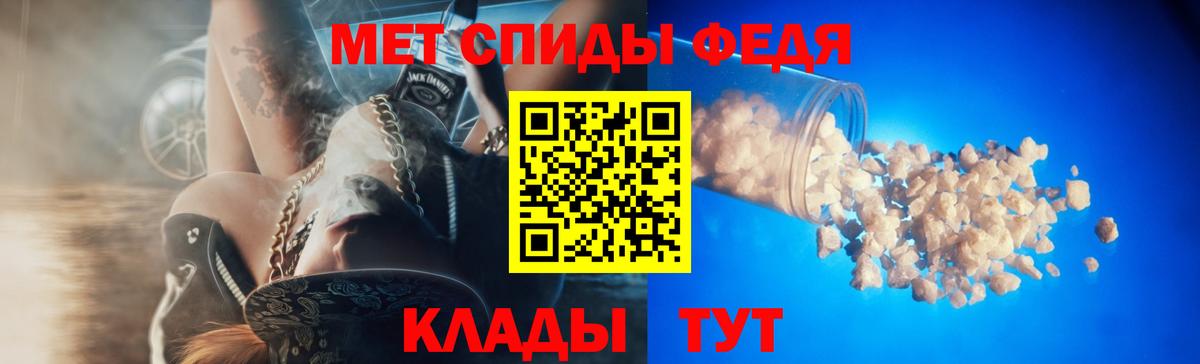   ТОР  Амфетамин Розовый  Вход с VPN  Биробиджан 