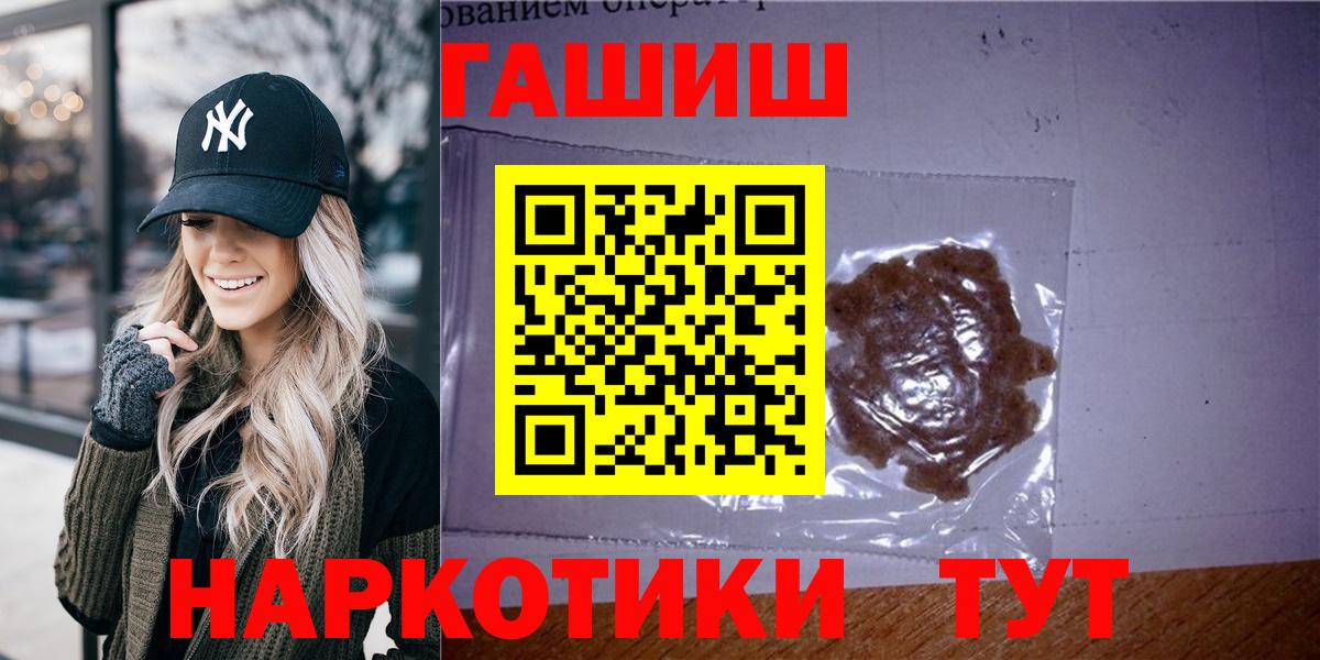 ГАШ Cannabis Биробиджан