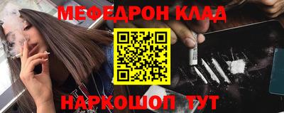 винт Малоярославец