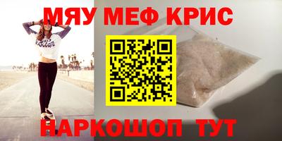 ГАЛЛЮЦИНОГЕННЫЕ ГРИБЫ Мариинск