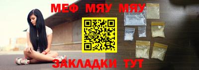 винт Малоярославец