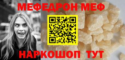 винт Малоярославец