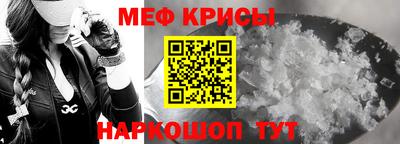винт Малоярославец