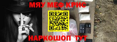 винт Малоярославец