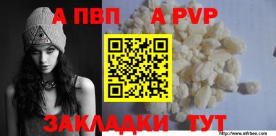 винт Малоярославец