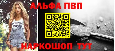 дурь Малгобек