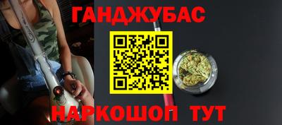 дурь Малгобек