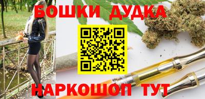 ГАЛЛЮЦИНОГЕННЫЕ ГРИБЫ Мариинск