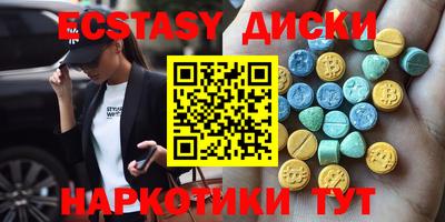 винт Малоярославец