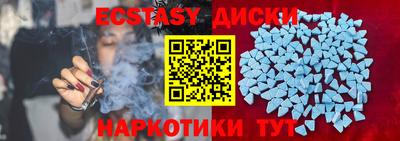 дурь Малгобек