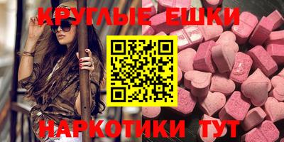 ГАЛЛЮЦИНОГЕННЫЕ ГРИБЫ Мариинск