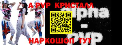 дурь Малгобек