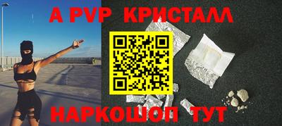 винт Малоярославец