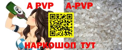 ГАЛЛЮЦИНОГЕННЫЕ ГРИБЫ Мариинск