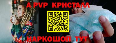 ГАЛЛЮЦИНОГЕННЫЕ ГРИБЫ Мариинск