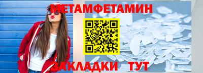 винт Малоярославец