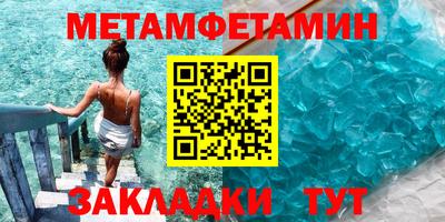 винт Малоярославец