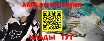 ГАЛЛЮЦИНОГЕННЫЕ ГРИБЫ Мариинск