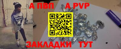 винт Малоярославец