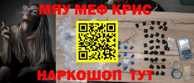 винт Малоярославец