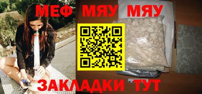 ГАЛЛЮЦИНОГЕННЫЕ ГРИБЫ Мариинск