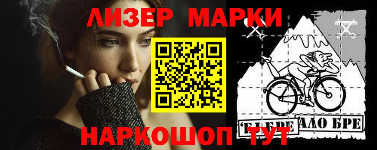 ЛСД экстази ecstasy  Вход с VPN  Биробиджан  LSD-25 экстази ecstasy 