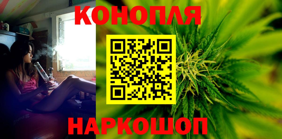 Канабис сатива  Канабис марихуана  Вход с VPN  Марихуана сатива  Биробиджан 