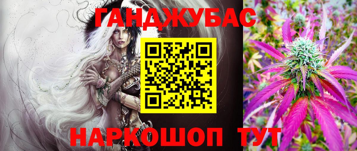 Меф кристаллы  Кокаин  Биробиджан  Конопля  Вход с VPN  ГАШИШ  ГАШИШ 